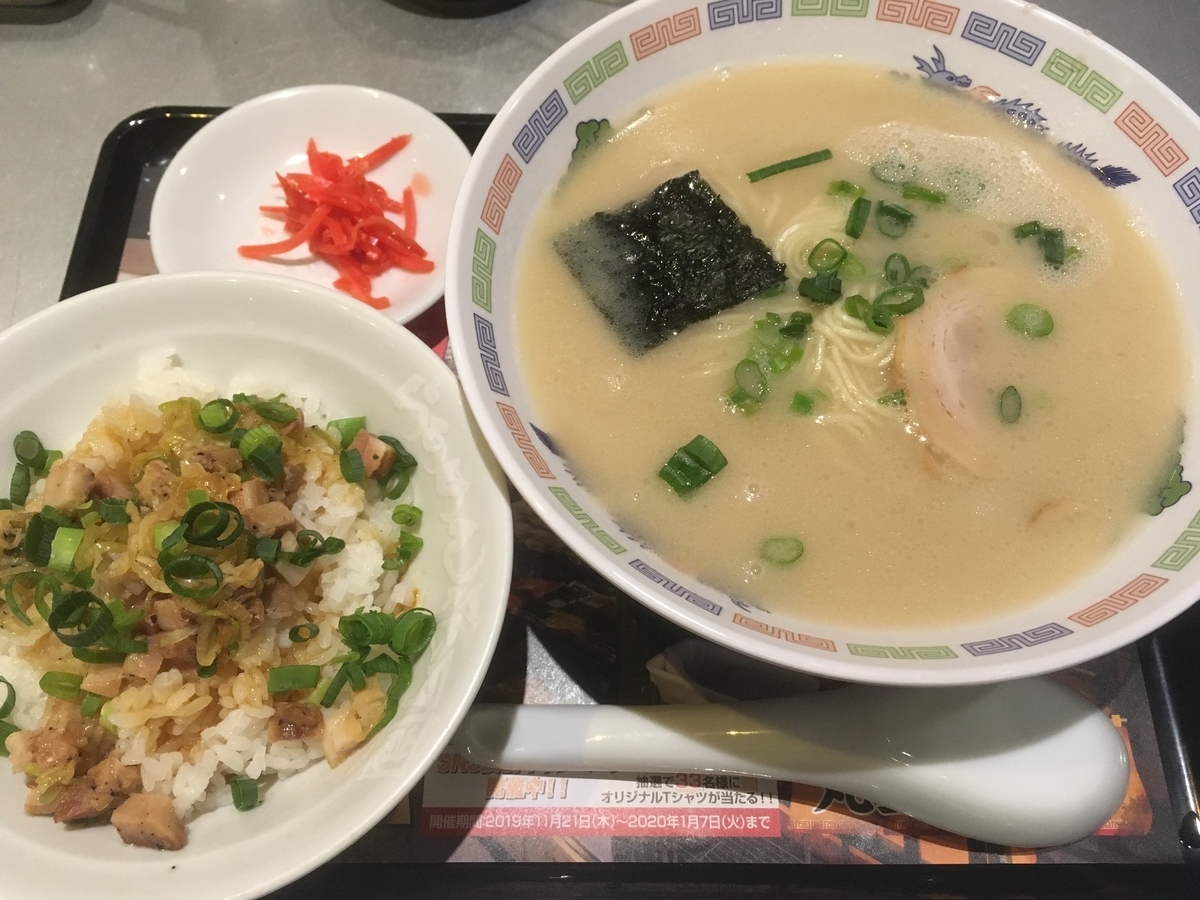 f:id:kanagisan:20191224002500j:plain f:id:kanagisan:20191224002500j:plain