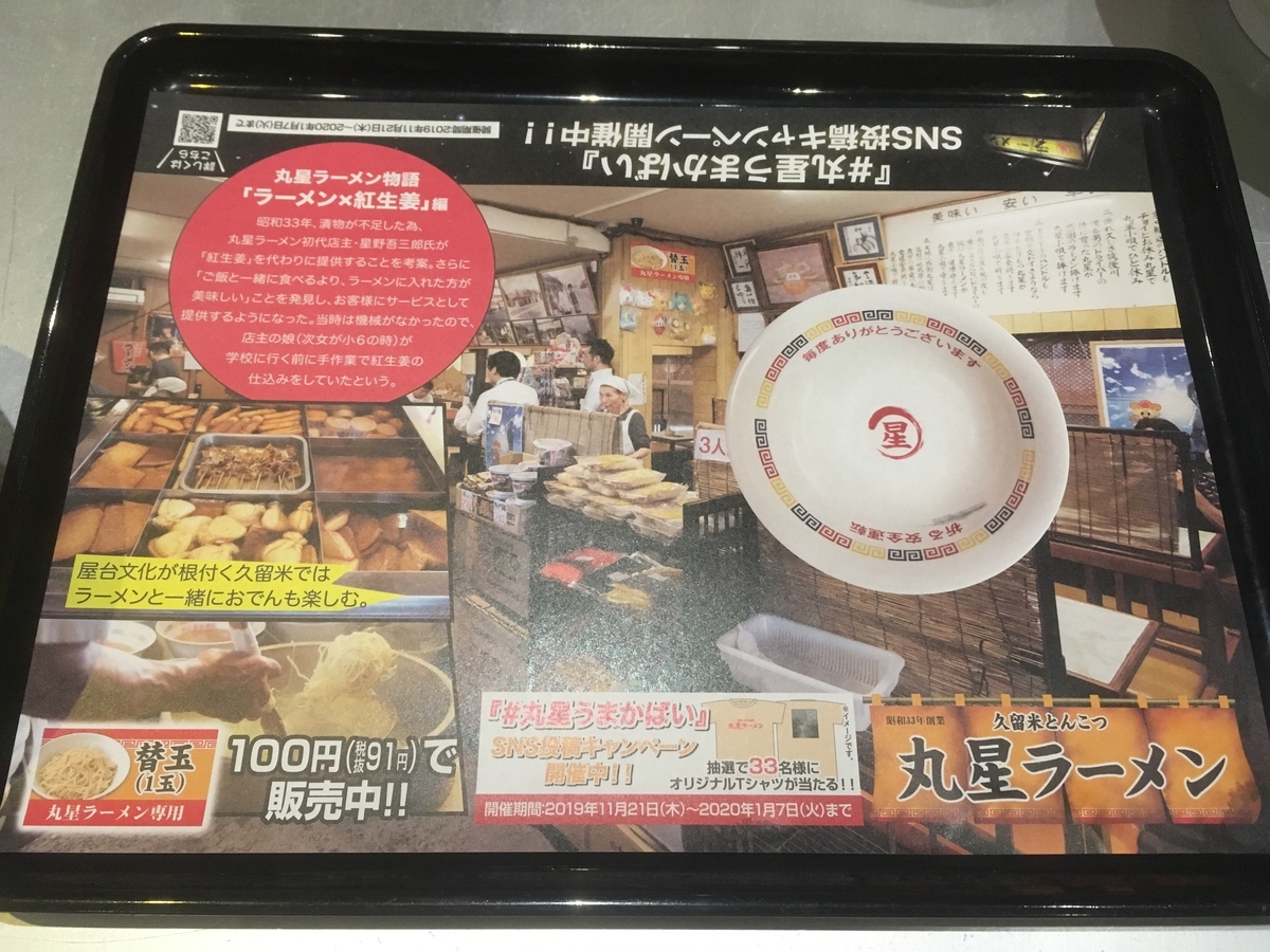 f:id:kanagisan:20191224004230j:plain f:id:kanagisan:20191224004230j:plain