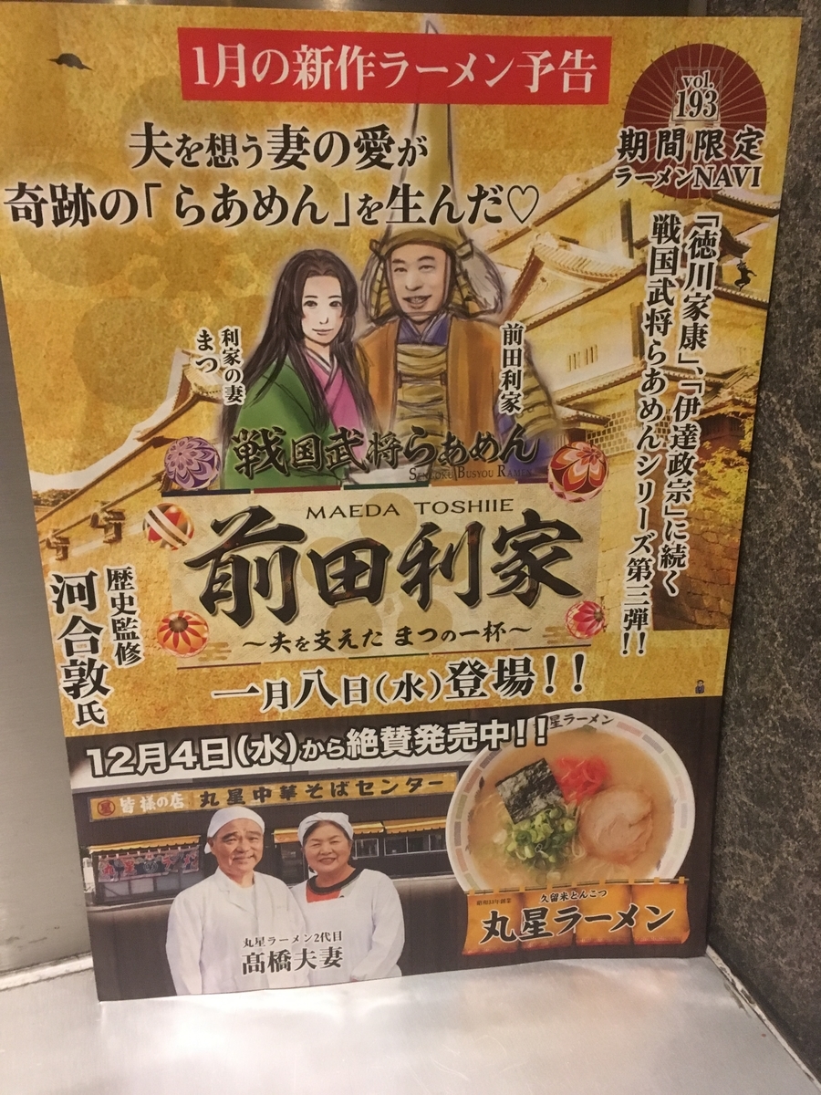 f:id:kanagisan:20191224004334j:plain f:id:kanagisan:20191224004334j:plain