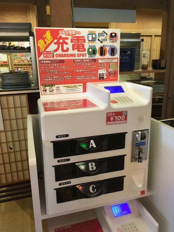 f:id:kanagisan:20191229003759j:plain