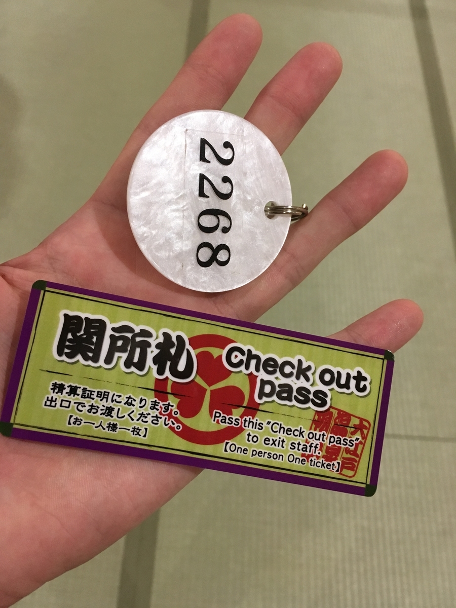 f:id:kanagisan:20191229075741j:plain