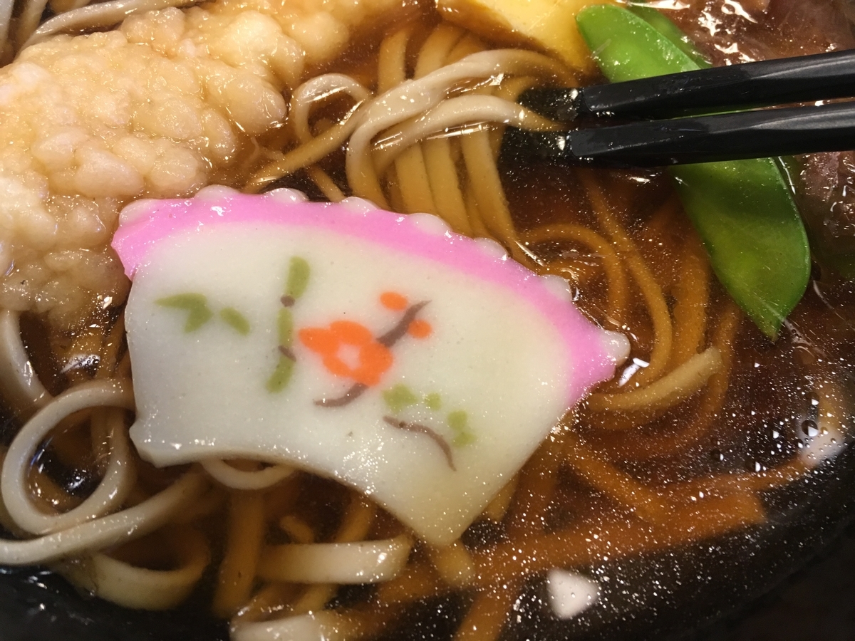f:id:kanagisan:20191231172806j:plain