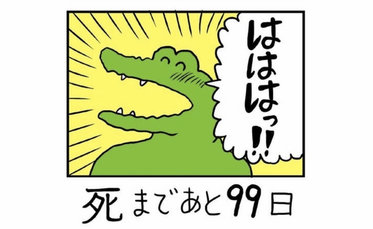 f:id:kanagisan:20200116035326j:plain