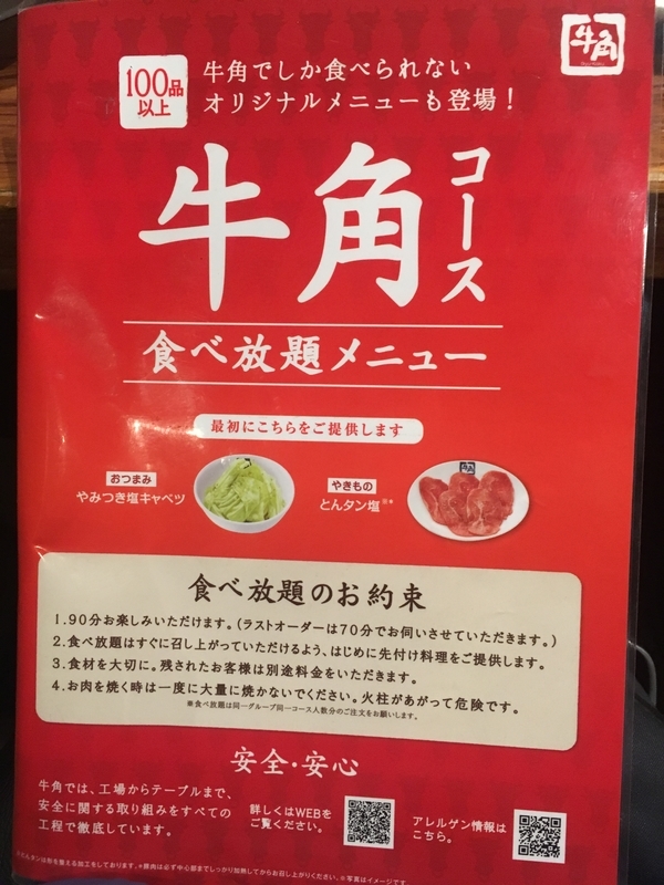 f:id:kanagisan:20200216001349j:plain f:id:kanagisan:20200216001349j:plain