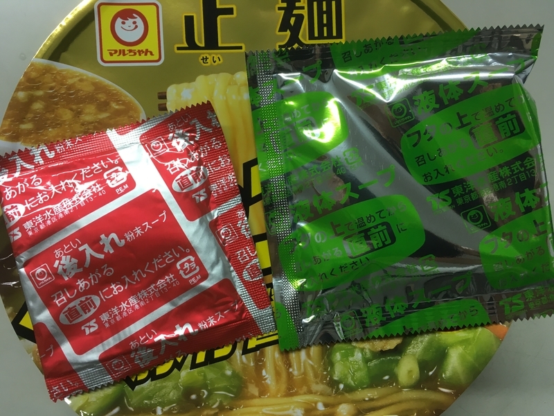 f:id:kanagisan:20200216135718j:plain