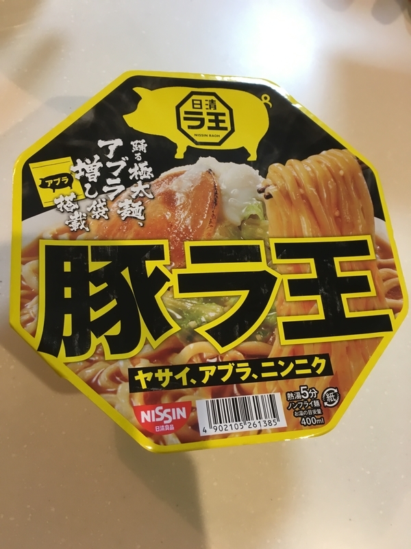 f:id:kanagisan:20200216135754j:plain