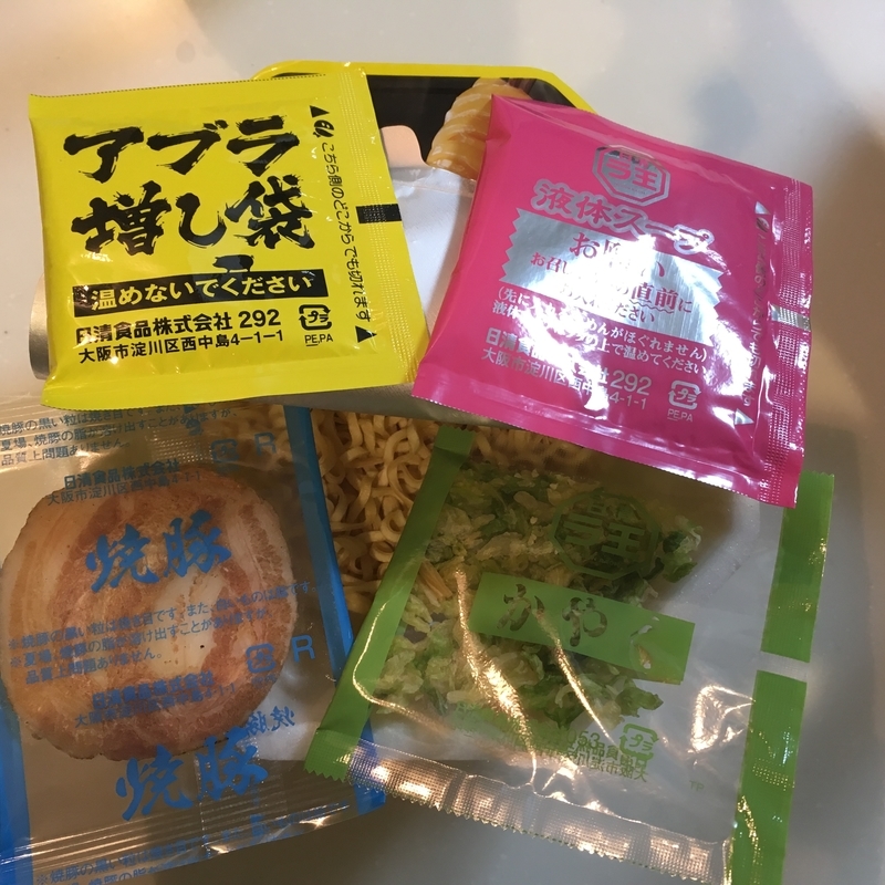 f:id:kanagisan:20200216135804j:plain