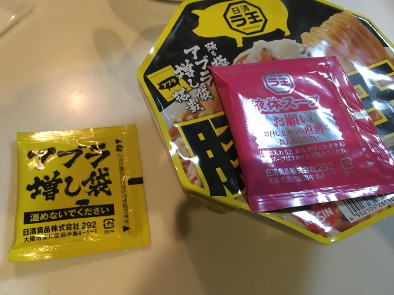 f:id:kanagisan:20200216135831j:plain