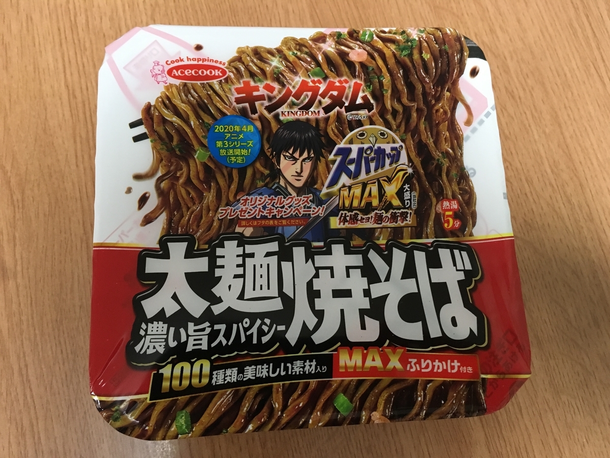 f:id:kanagisan:20200310214318j:plain f:id:kanagisan:20200310214318j:plain