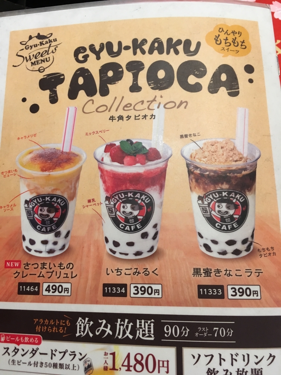 f:id:kanagisan:20200311203350j:plain f:id:kanagisan:20200311203350j:plain