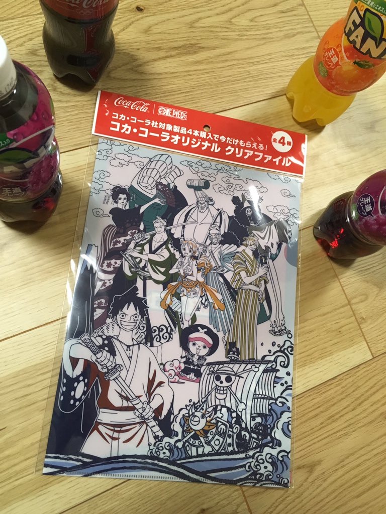 コカコーラ製品を買うと ワンピースのワノ国編のクリアファイルが貰えた 対象商品は どこにある 平成令和jump