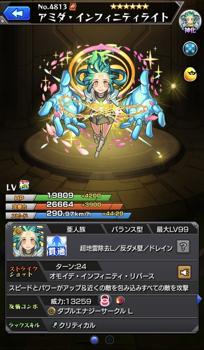 f:id:kanagisan:20200530111621j:plain