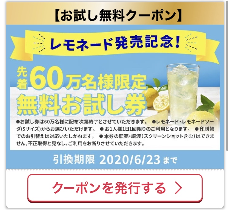 f:id:kanagisan:20200619120933j:plain f:id:kanagisan:20200619120933j:plain