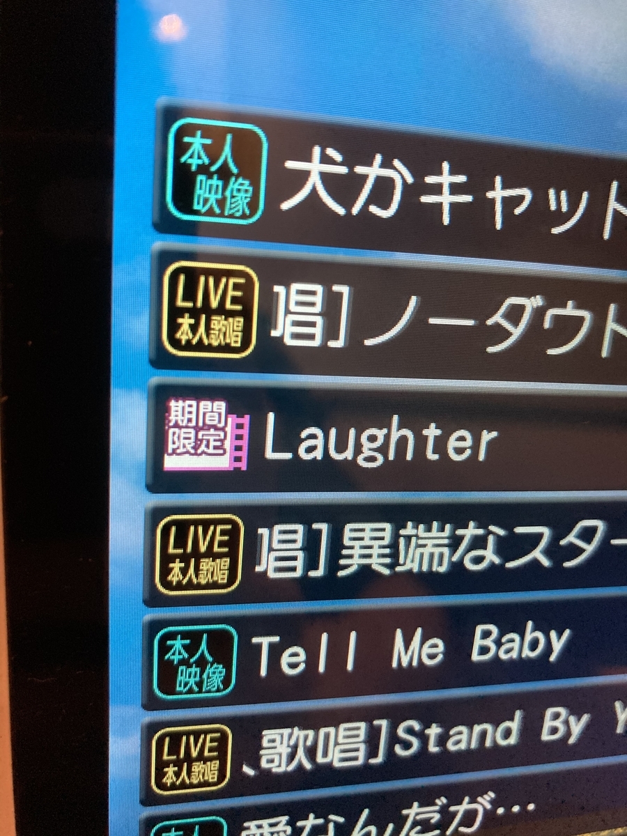 f:id:kanagisan:20200731111911j:plain f:id:kanagisan:20200731111911j:plain