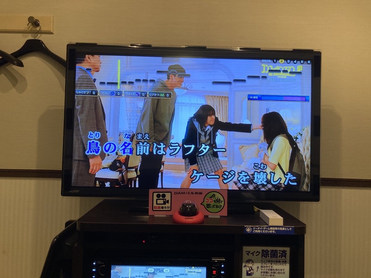 f:id:kanagisan:20200731112001j:plain f:id:kanagisan:20200731112001j:plain