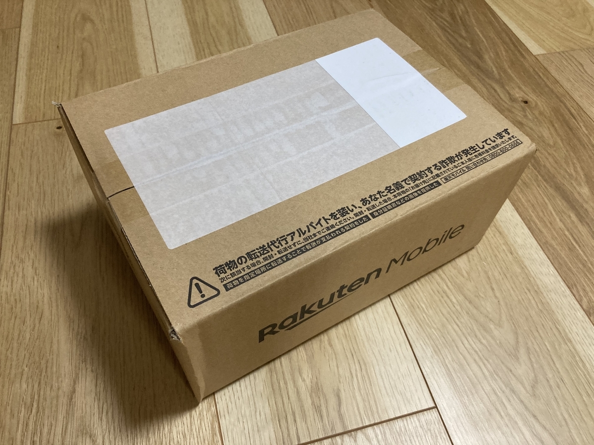 f:id:kanagisan:20200916011209j:plain