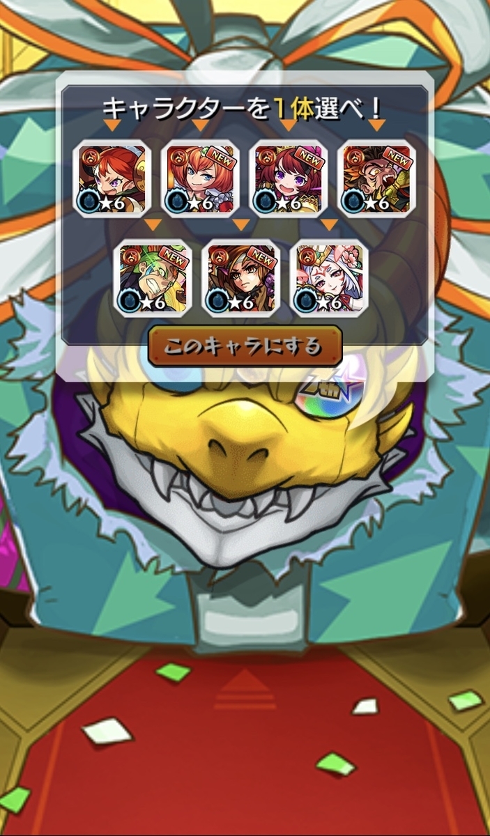 f:id:kanagisan:20201009120854j:plain