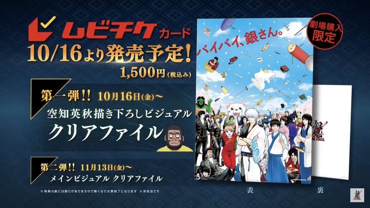 f:id:kanagisan:20201010193537j:plain f:id:kanagisan:20201010193537j:plain