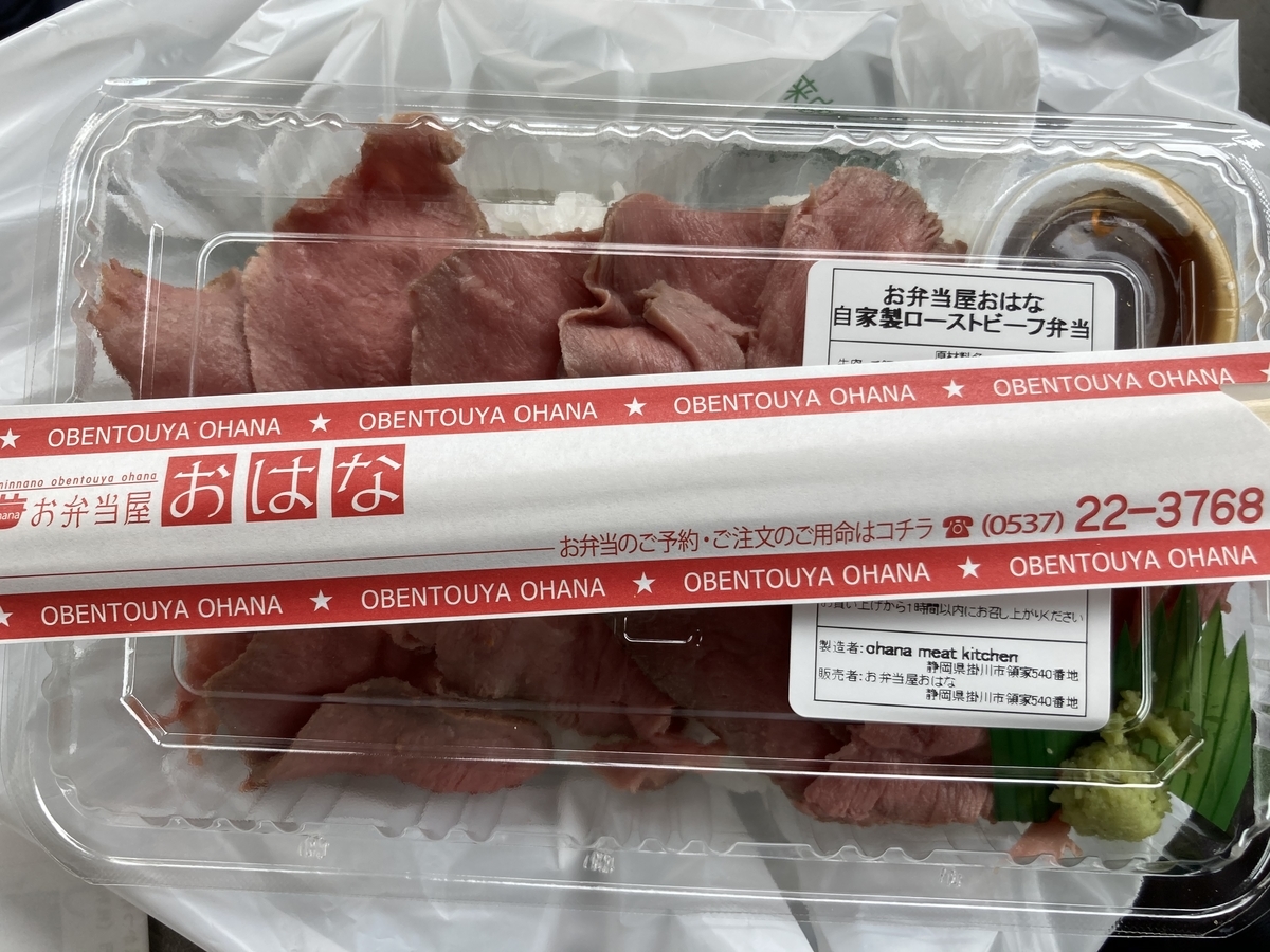 f:id:kanagisan:20201012023548j:plain