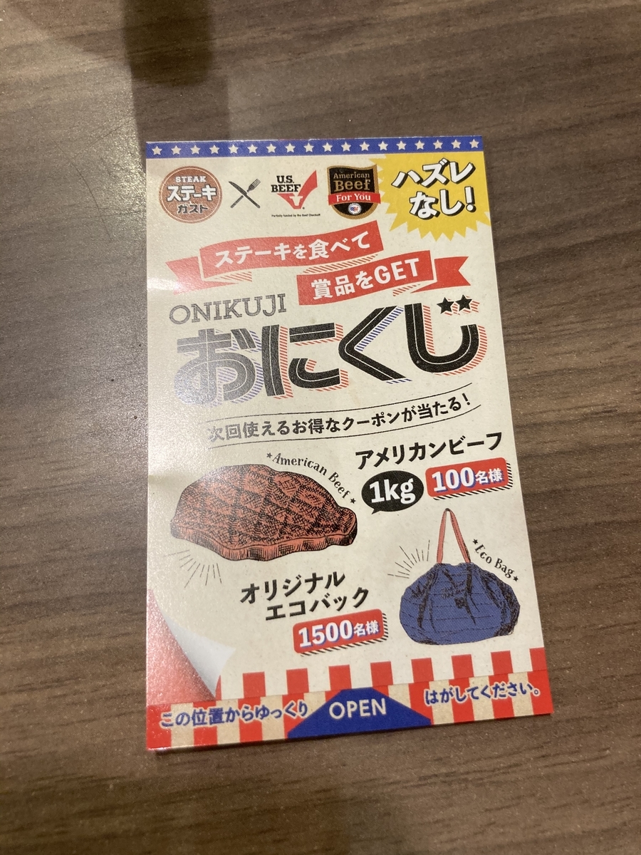 f:id:kanagisan:20201112224739j:plain