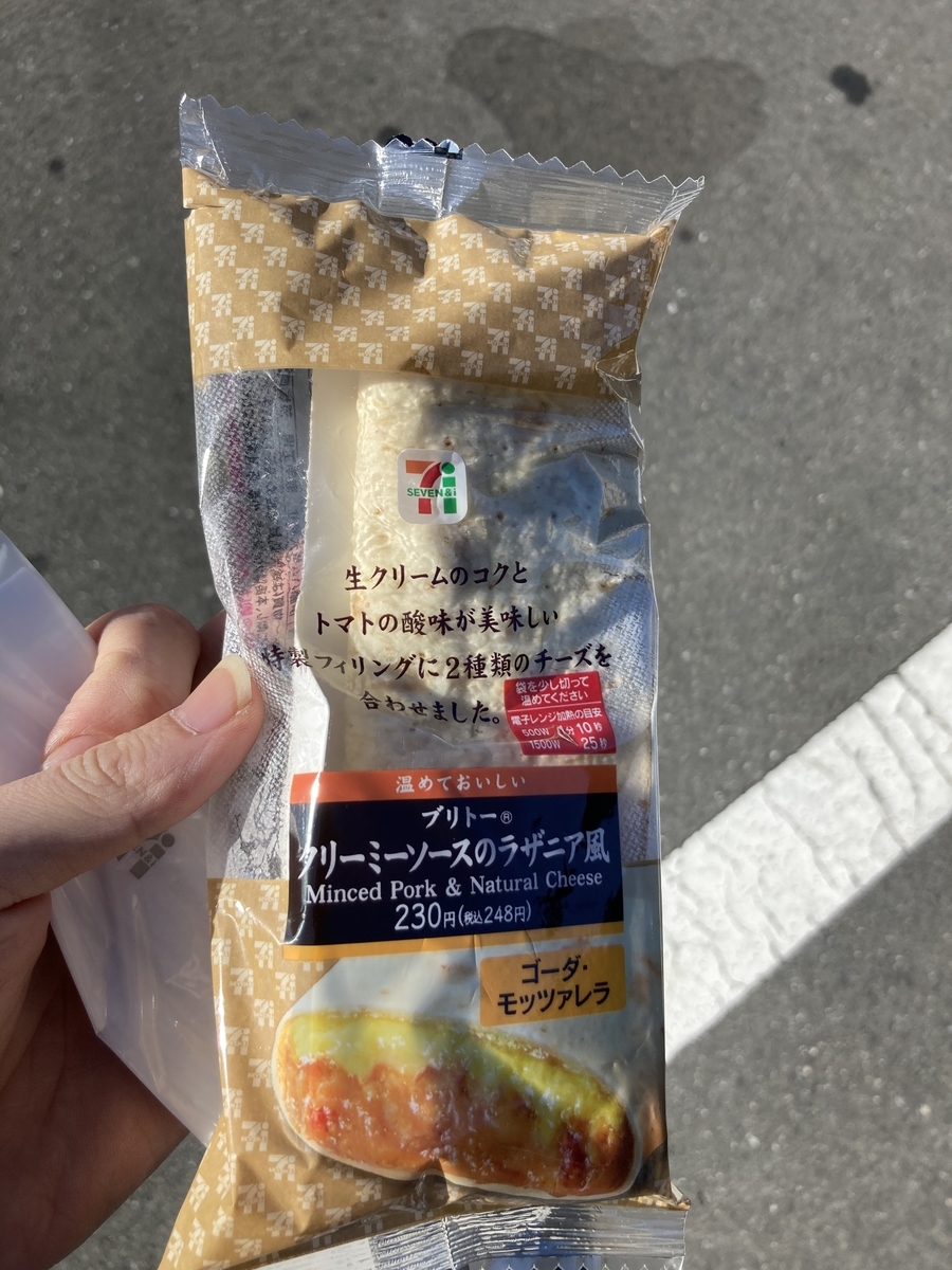 f:id:kanagisan:20201224105541j:plain