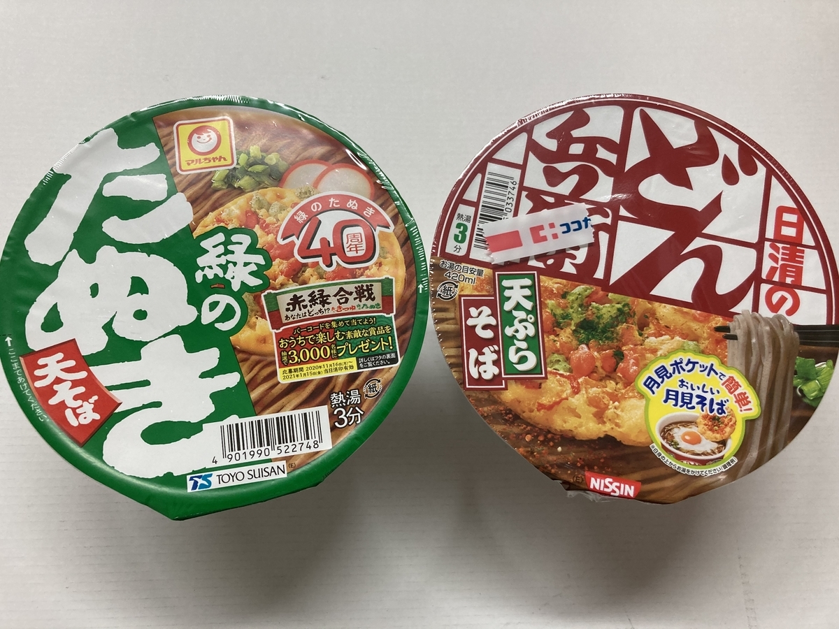 f:id:kanagisan:20201225031016j:plain