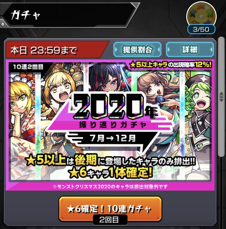 f:id:kanagisan:20201230235819j:plain