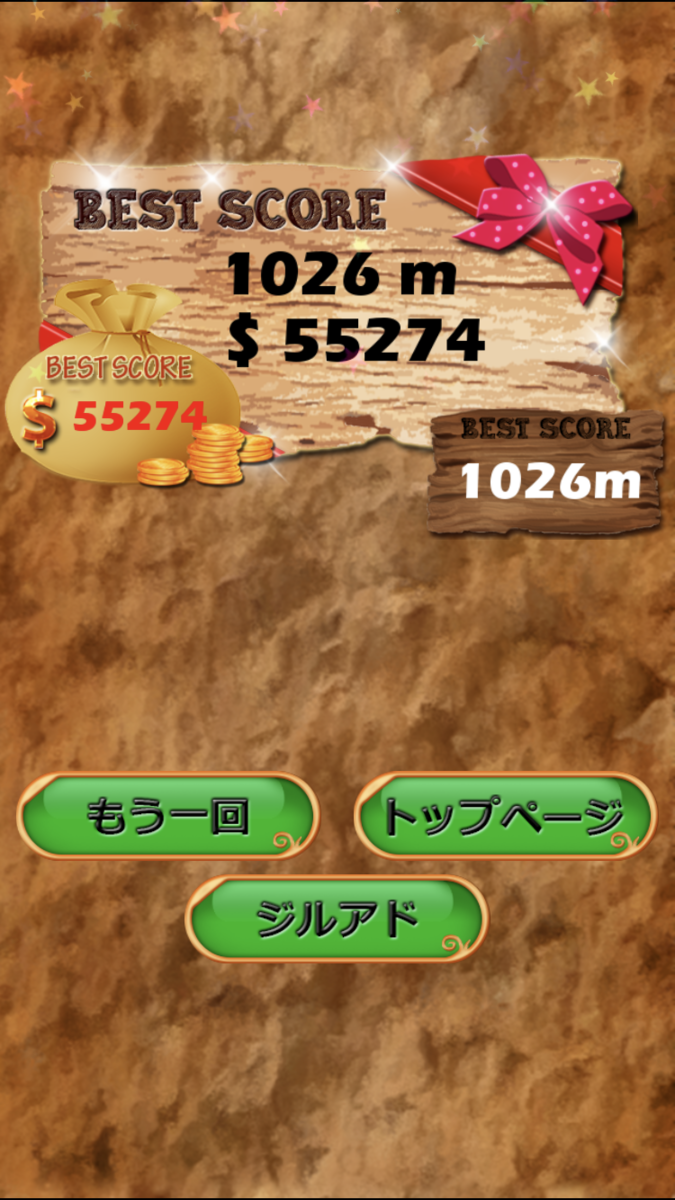 f:id:kanagisan:20201231113827p:plain