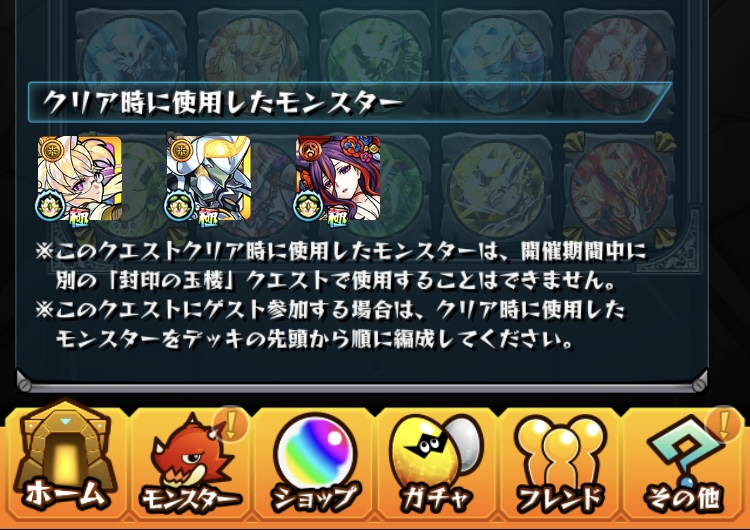 f:id:kanagisan:20201231203410j:plain