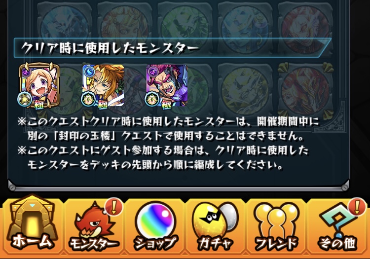 f:id:kanagisan:20201231203507j:plain