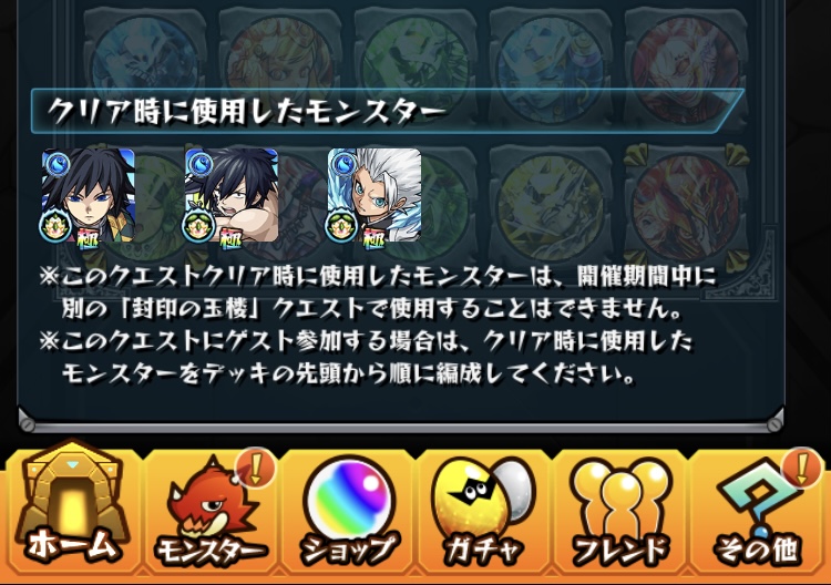 f:id:kanagisan:20201231203525j:plain
