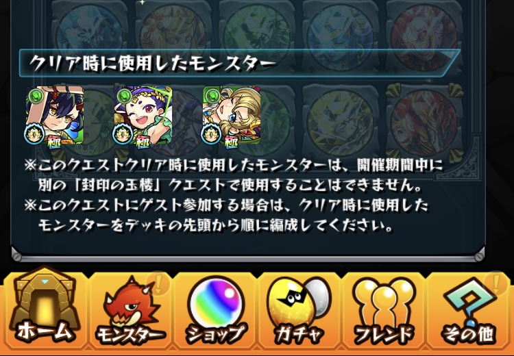 f:id:kanagisan:20201231203543j:plain