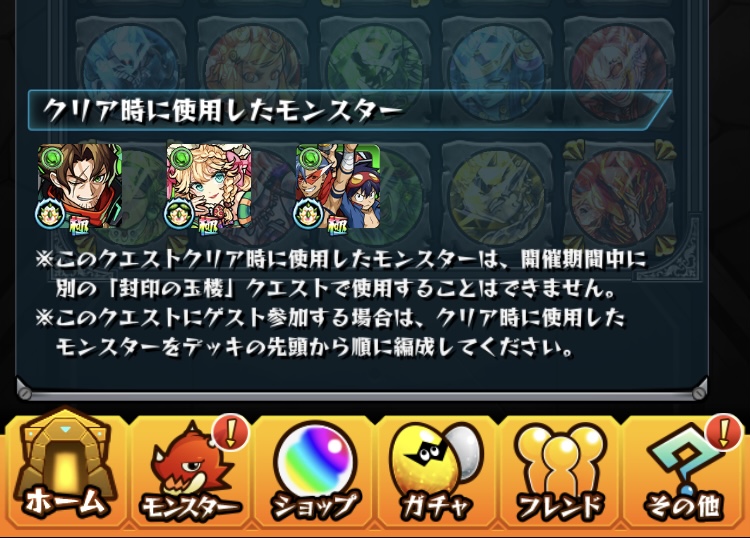 f:id:kanagisan:20201231203550j:plain