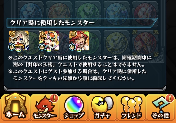 f:id:kanagisan:20201231203807j:plain