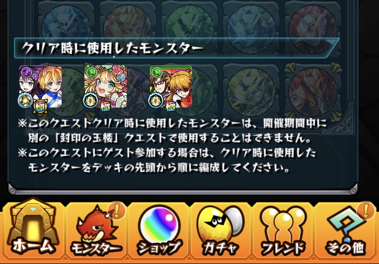 f:id:kanagisan:20201231203819j:plain