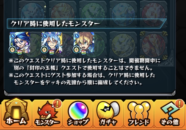 f:id:kanagisan:20201231203825j:plain