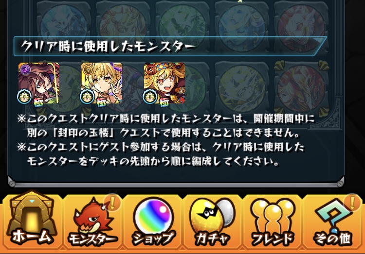 f:id:kanagisan:20201231203833j:plain