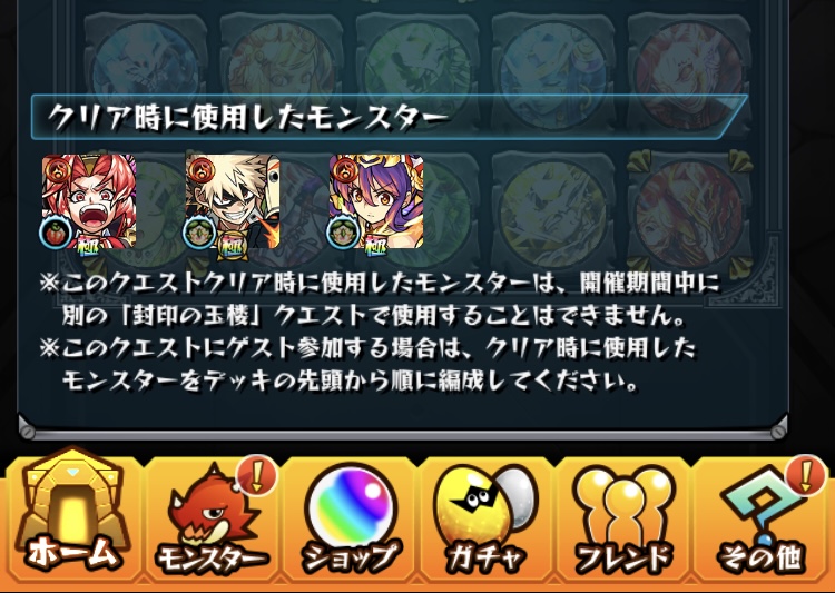 f:id:kanagisan:20201231203930j:plain