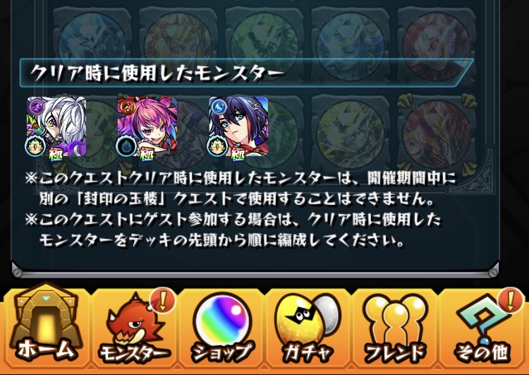 f:id:kanagisan:20201231203939j:plain