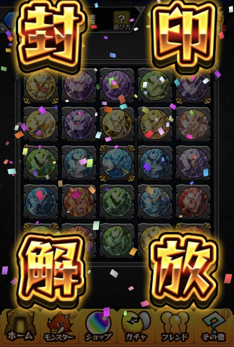 f:id:kanagisan:20201231205017j:plain