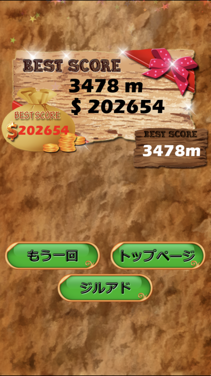 f:id:kanagisan:20210102200638p:plain