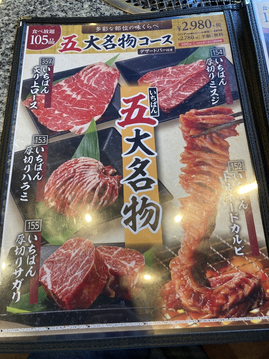 f:id:kanagisan:20210221020442j:plain