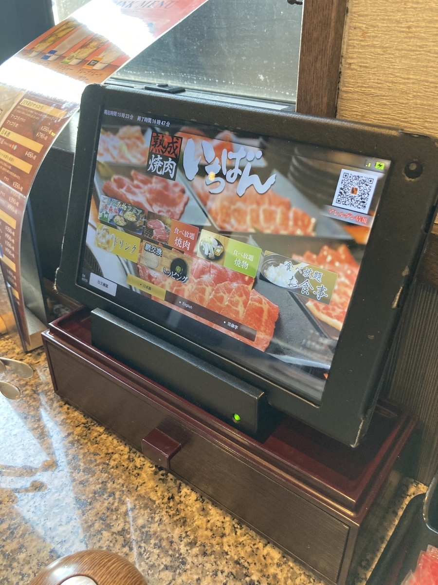 f:id:kanagisan:20210221020516j:plain