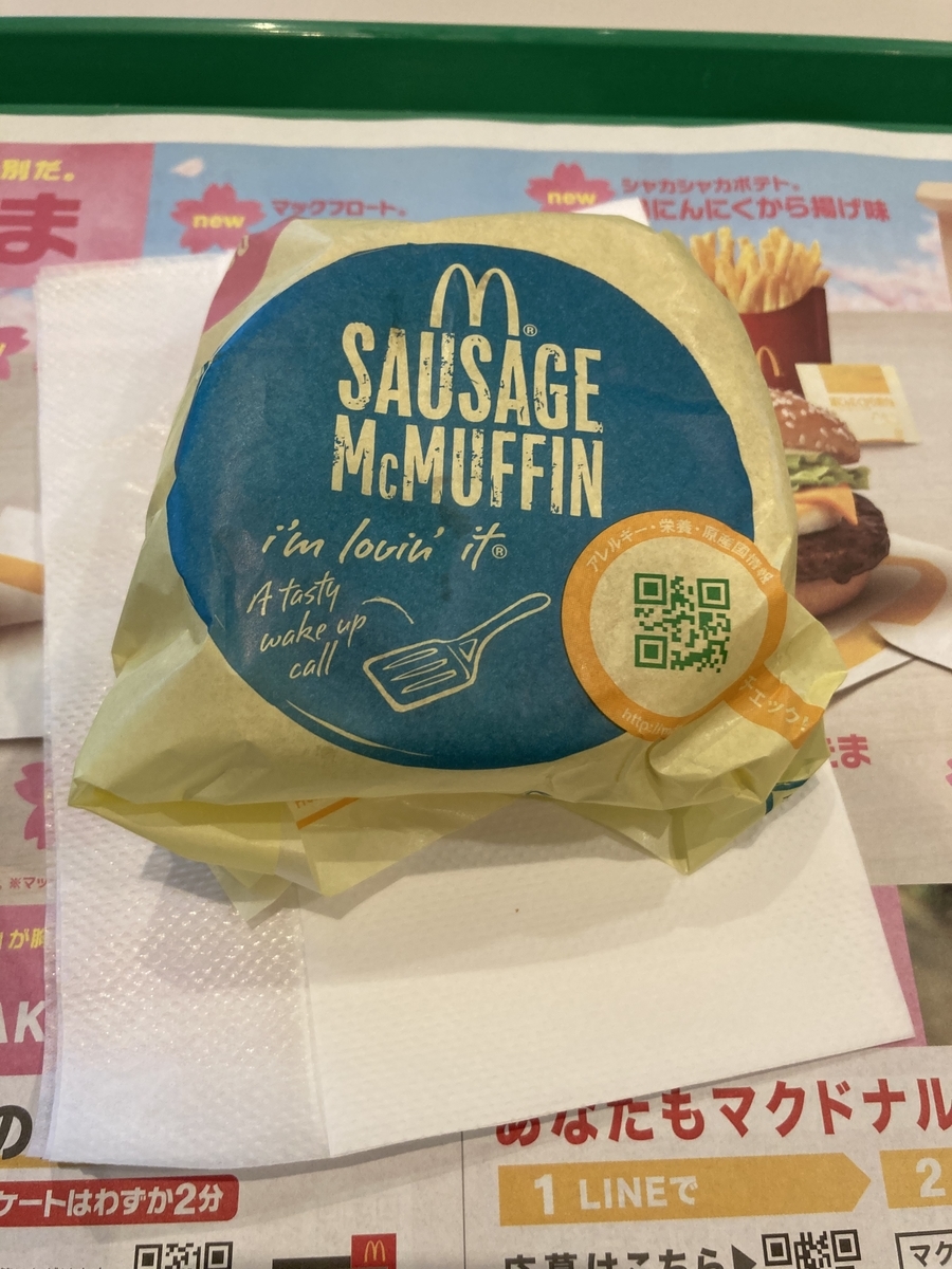 f:id:kanagisan:20210307085014j:plain