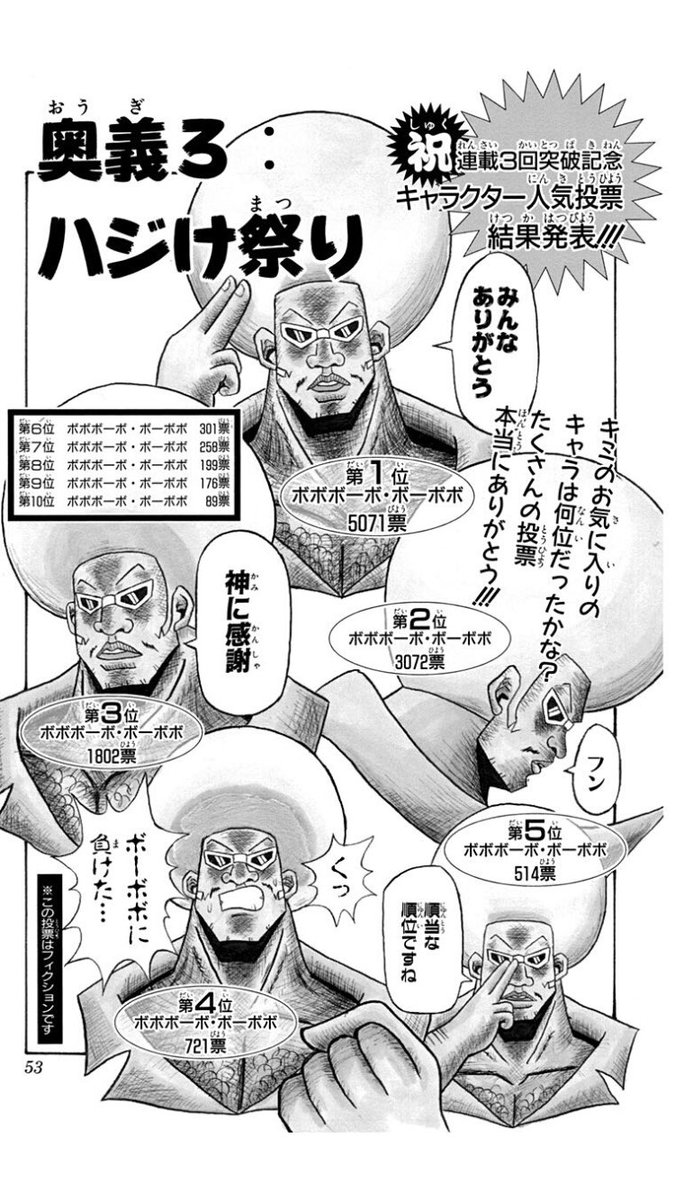 f:id:kanagisan:20210324231944j:plain