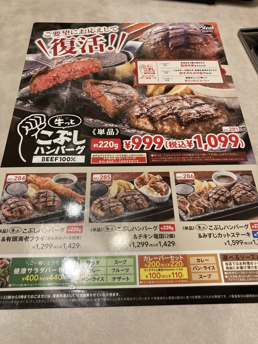 f:id:kanagisan:20210330224029j:plain