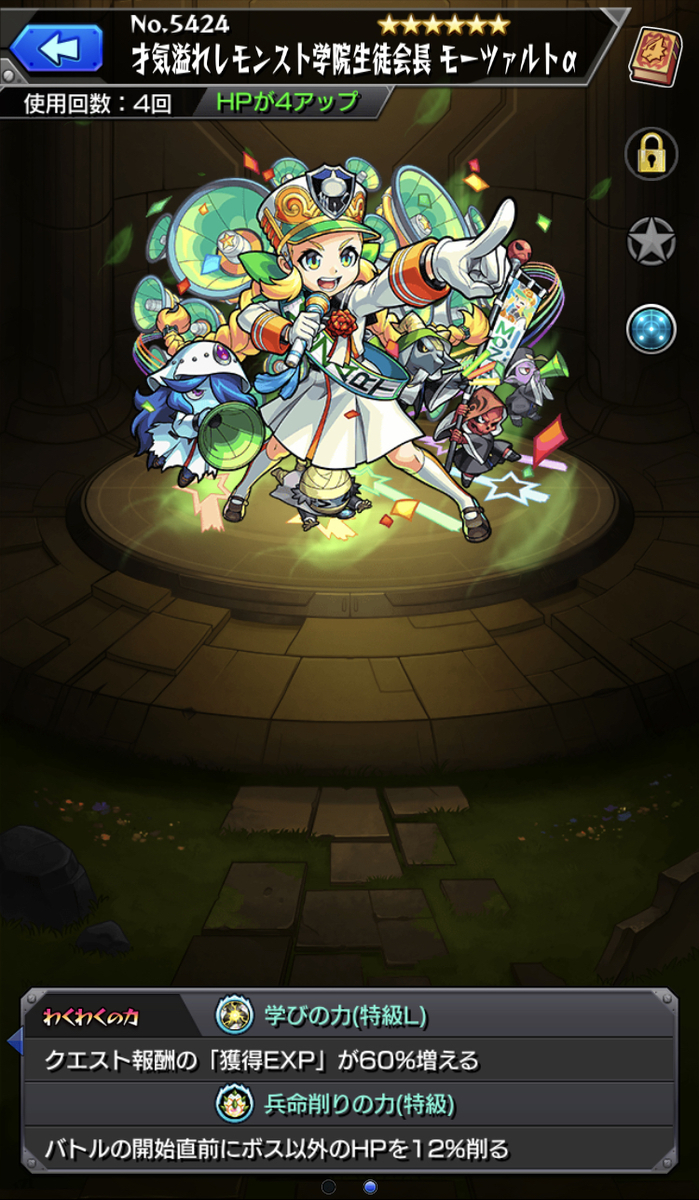 f:id:kanagisan:20210406234524j:plain