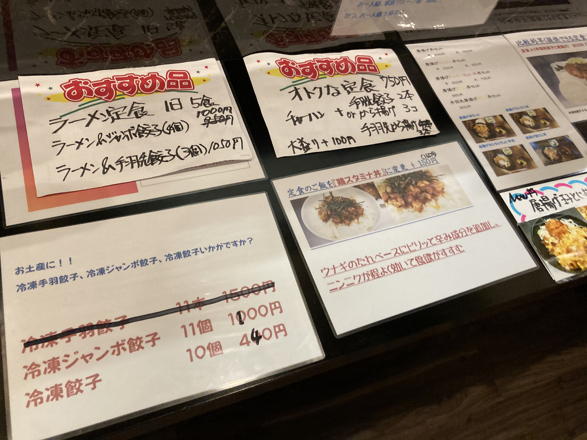 f:id:kanagisan:20210424204213j:plain