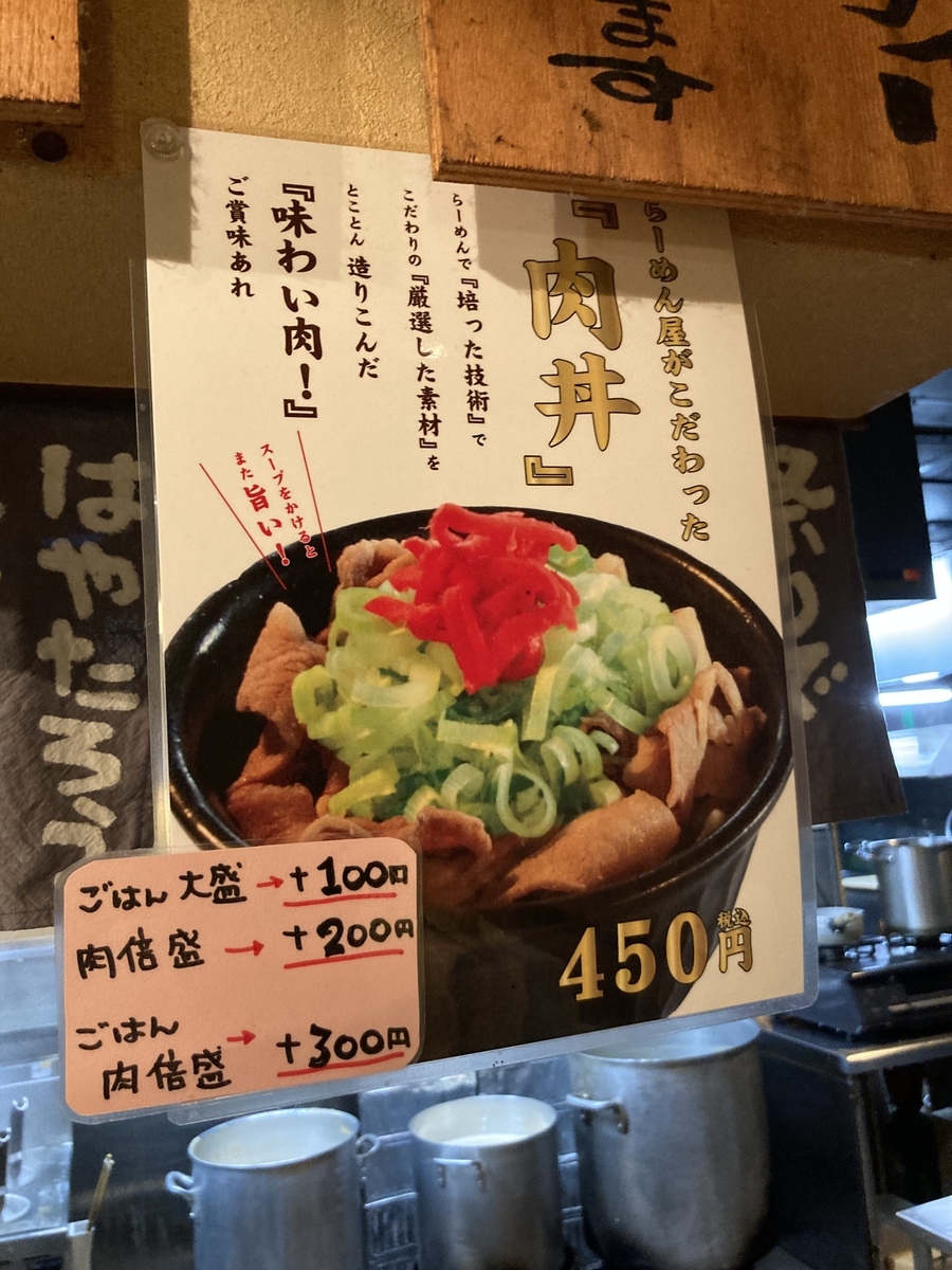 f:id:kanagisan:20210501111304j:plain