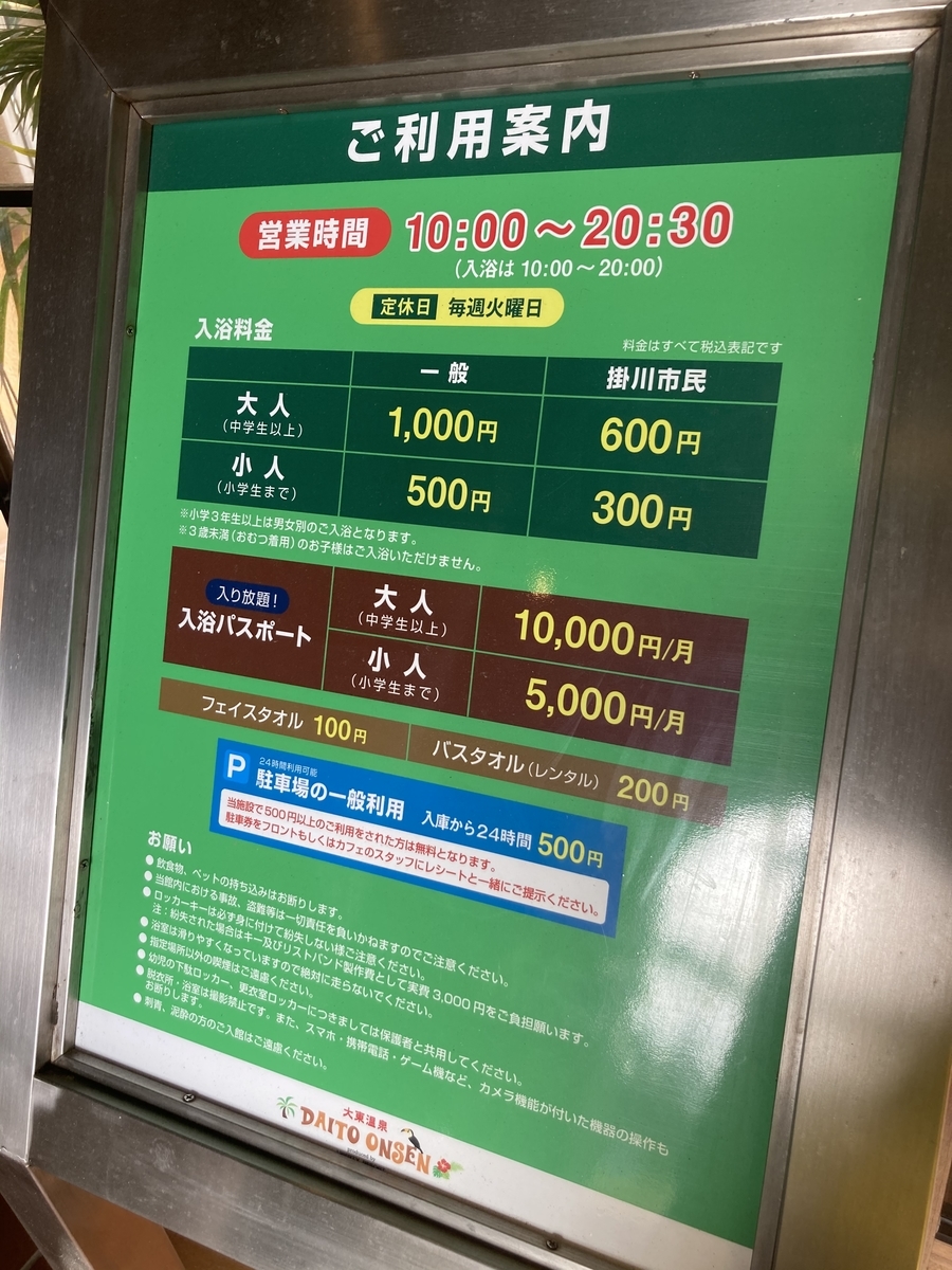 f:id:kanagisan:20210504221023j:plain